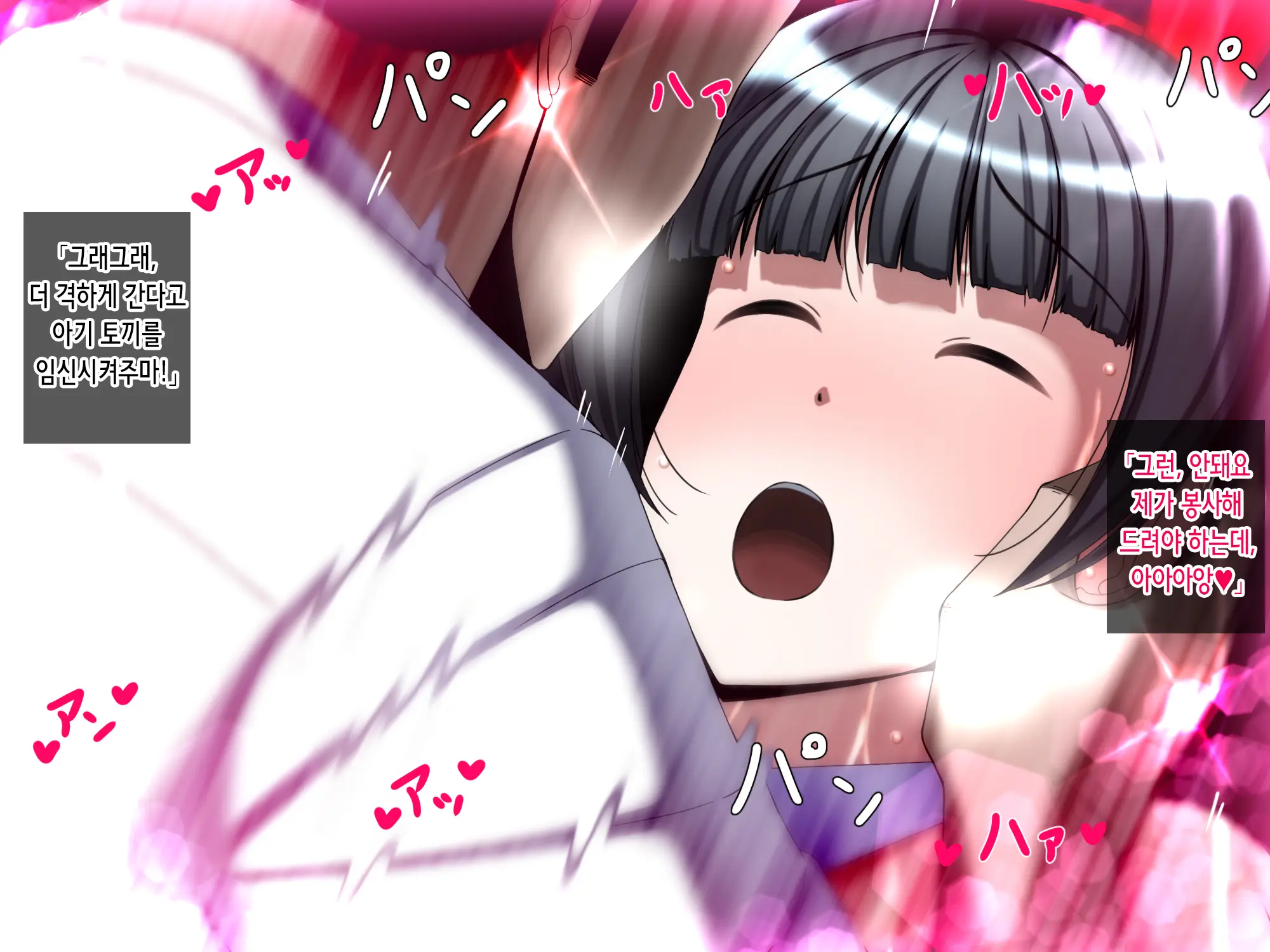 Seigi No Kaitou Ga Kioku O Kesarete Ero Ero Bunny Ni Naru Hanashi | 정의의 괴도가 기억을 삭제당해 야한 바니걸이 되는 이야기